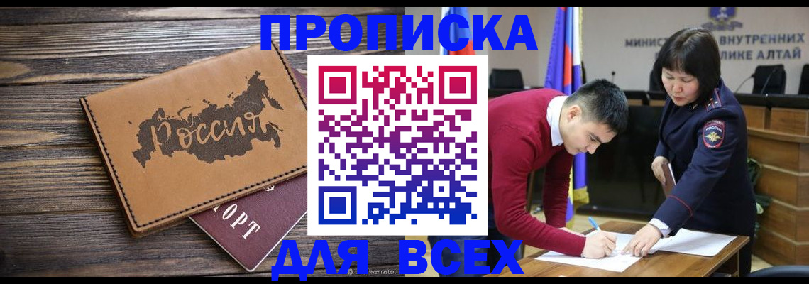 регистрация для дет. сада в Тарко-Сале