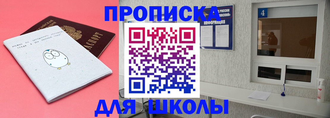 форма 3 в Тарко-Сале