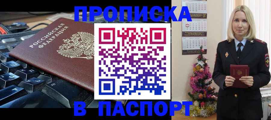 миграционный учет в Тарко-Сале